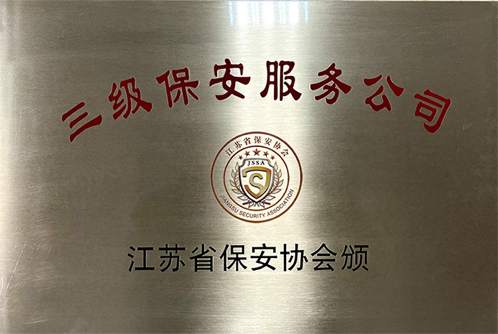 �����������չ�˾�C��